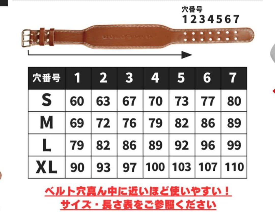 GOLD'S GYM プロレザー　ベルト Sサイズ オンライン完売