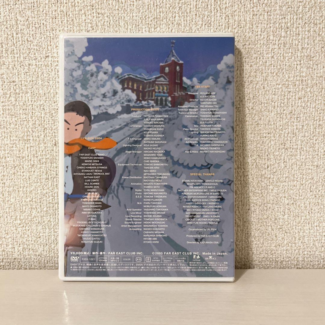 LIFE-SIZE DVD KAZUMASA ODA 2004 小田和正