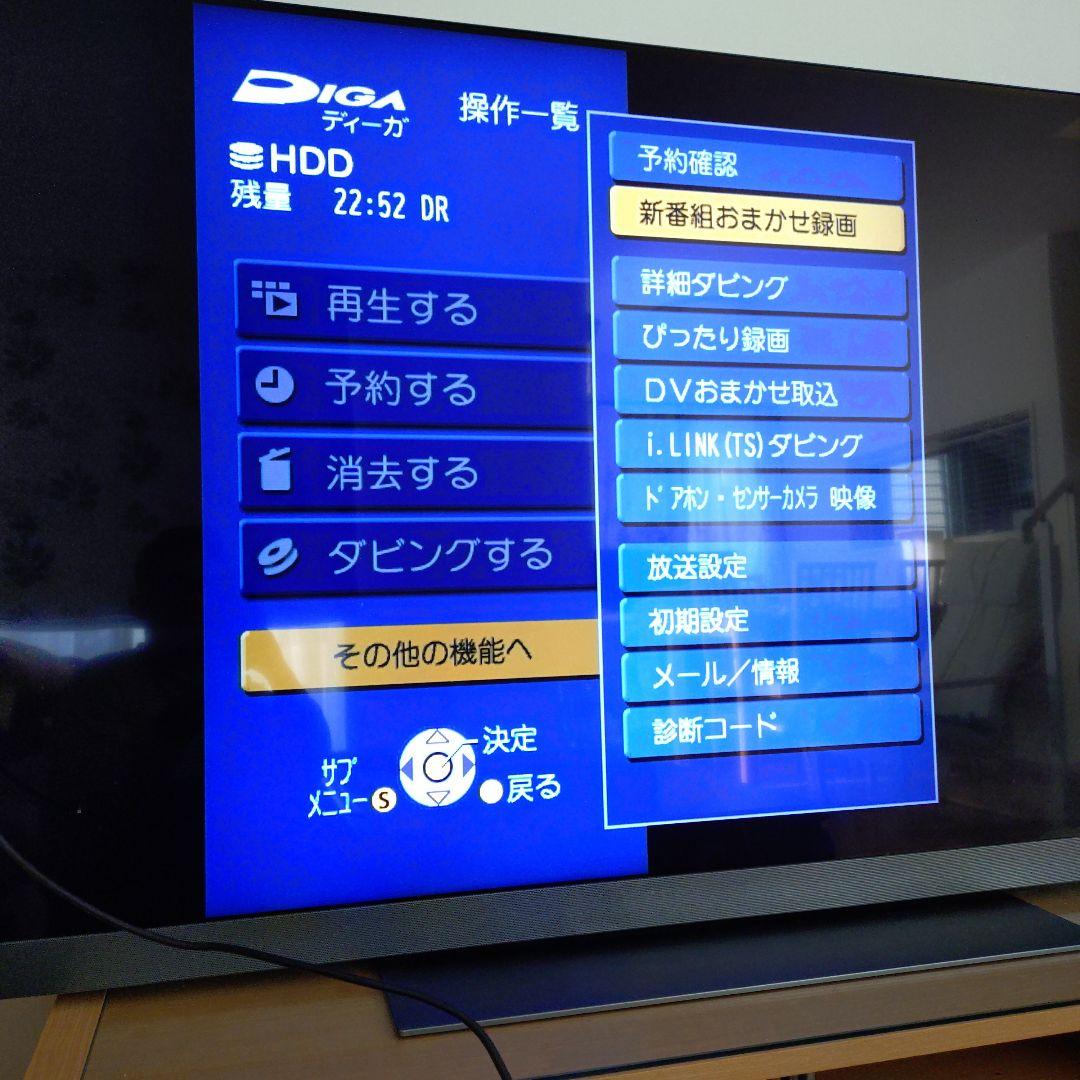 Panasonic DIGA DMR-XW120 DVDレコーダー HDD内蔵