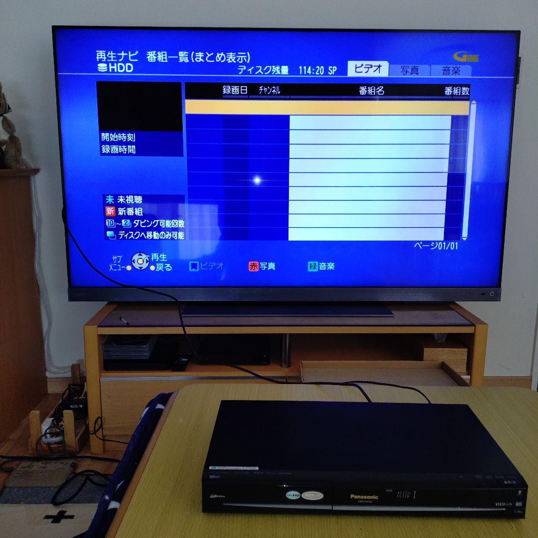 Panasonic DIGA DMR-XW120 DVDレコーダー HDD内蔵