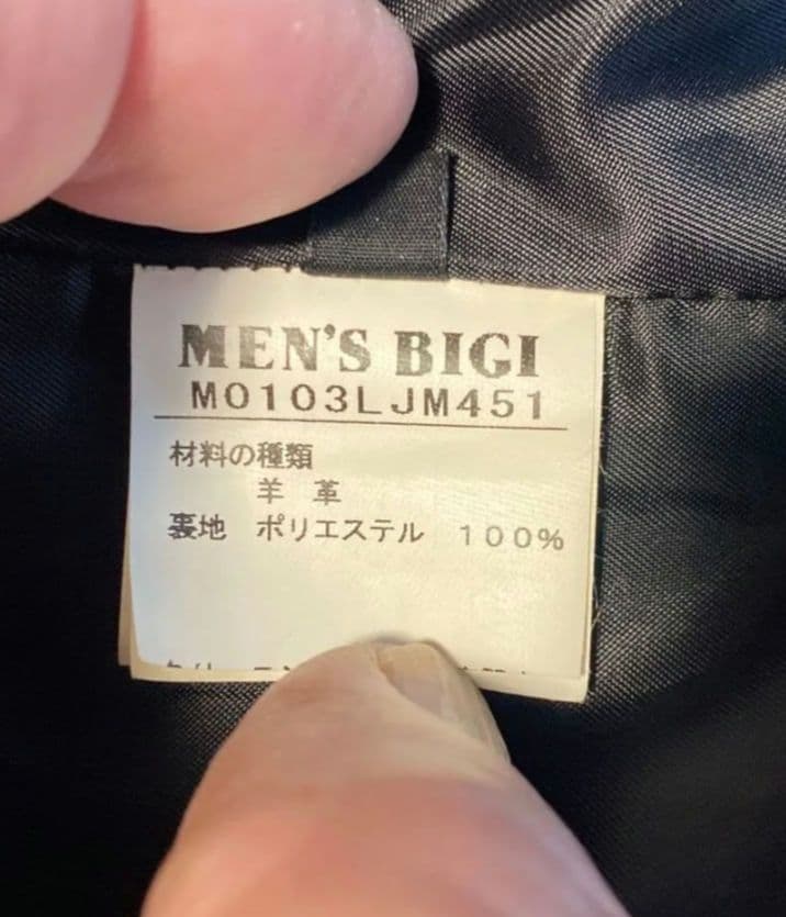 Men's Bigi メンズ レザージャケット ライダースジャケット ブラック