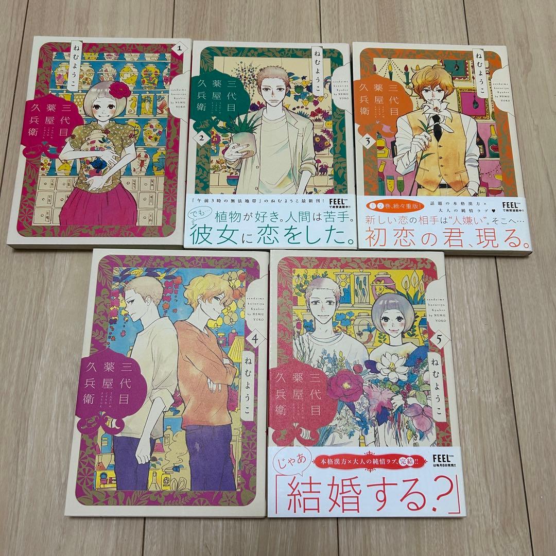 少女漫画まとめ売り 80冊 ねむようこ やまもり三香 咲坂伊緒 河原和音