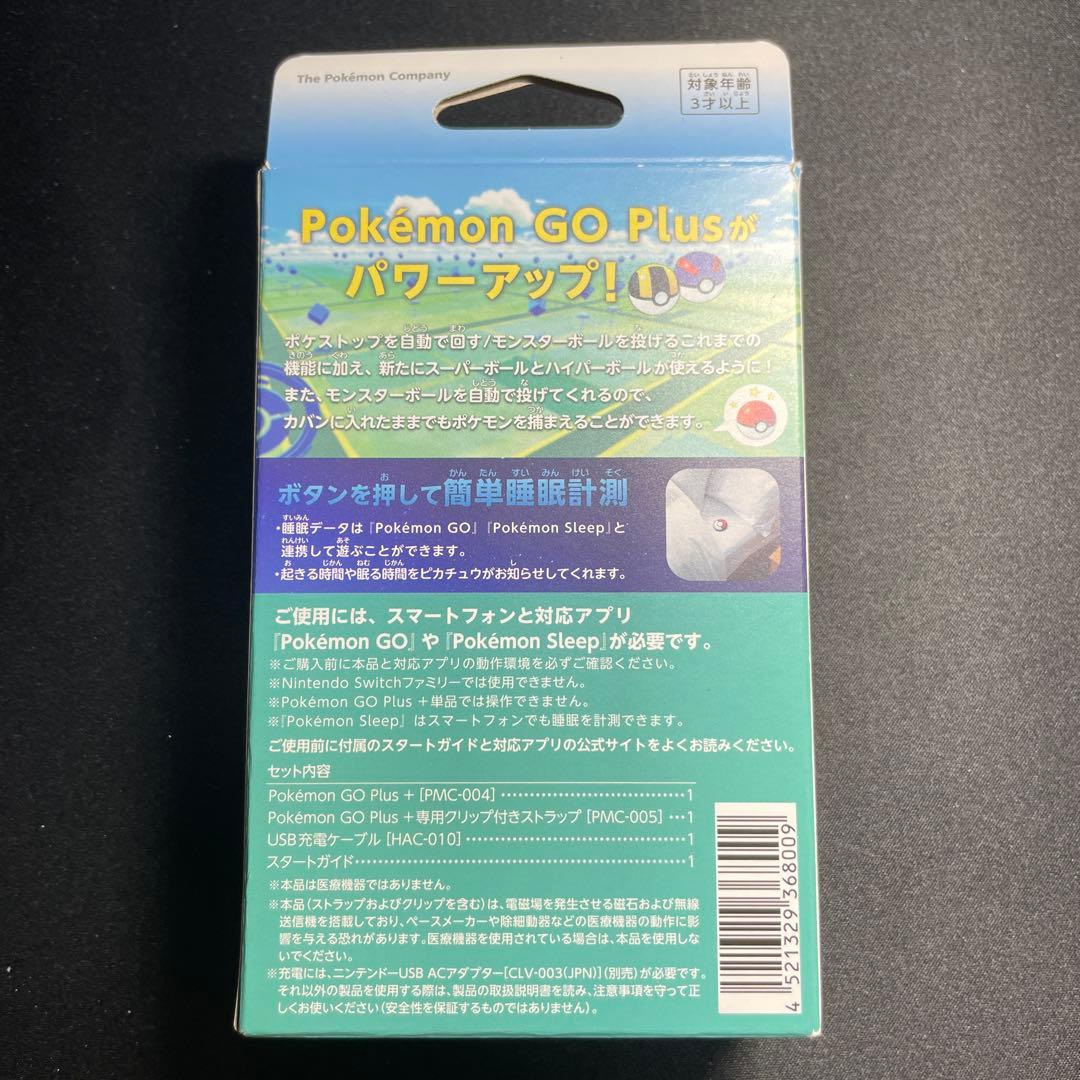 Pokemon GO Plus + ポケモンGOプラス