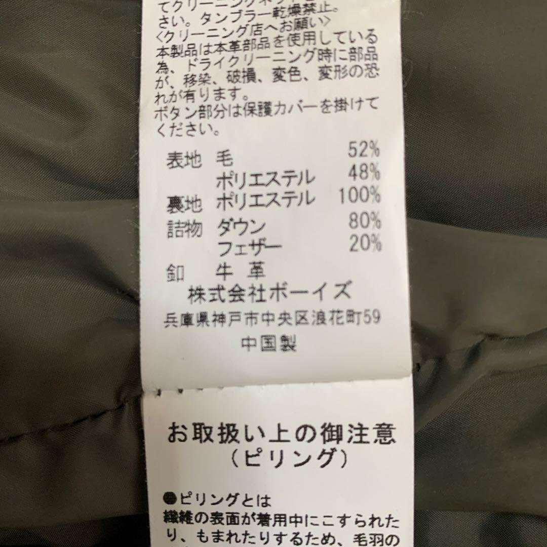 DANTON Beams別注 ダウンベスト カーキ サイズ42