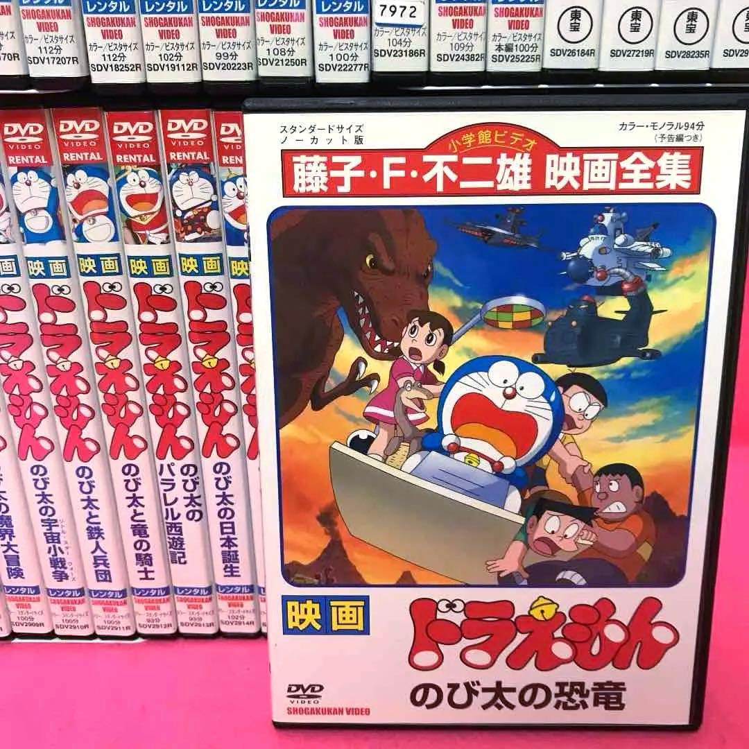 【新品ケース】ドラえもん 映画 劇場版 39卷セット DVD レンタル