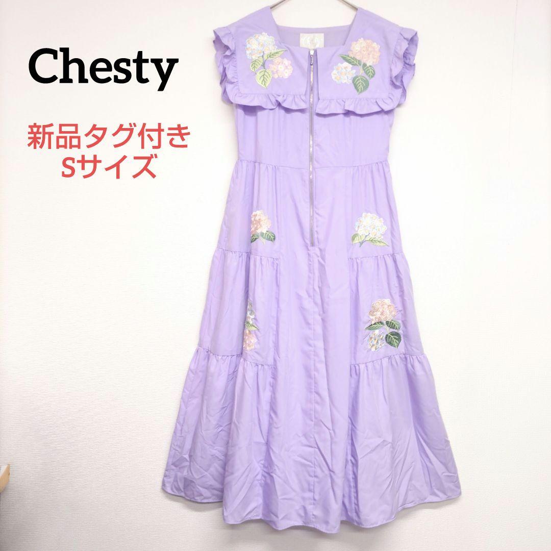 Chesty チェスティ あじさいテント ワンピース パープル Sサイズ