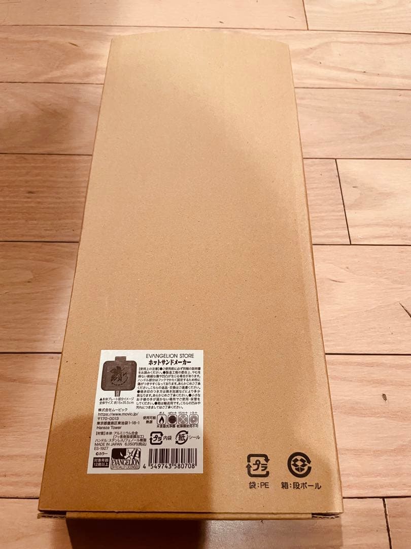 未使用　値下げ新品　EVA STORE ホットサンドメーカー/NERV