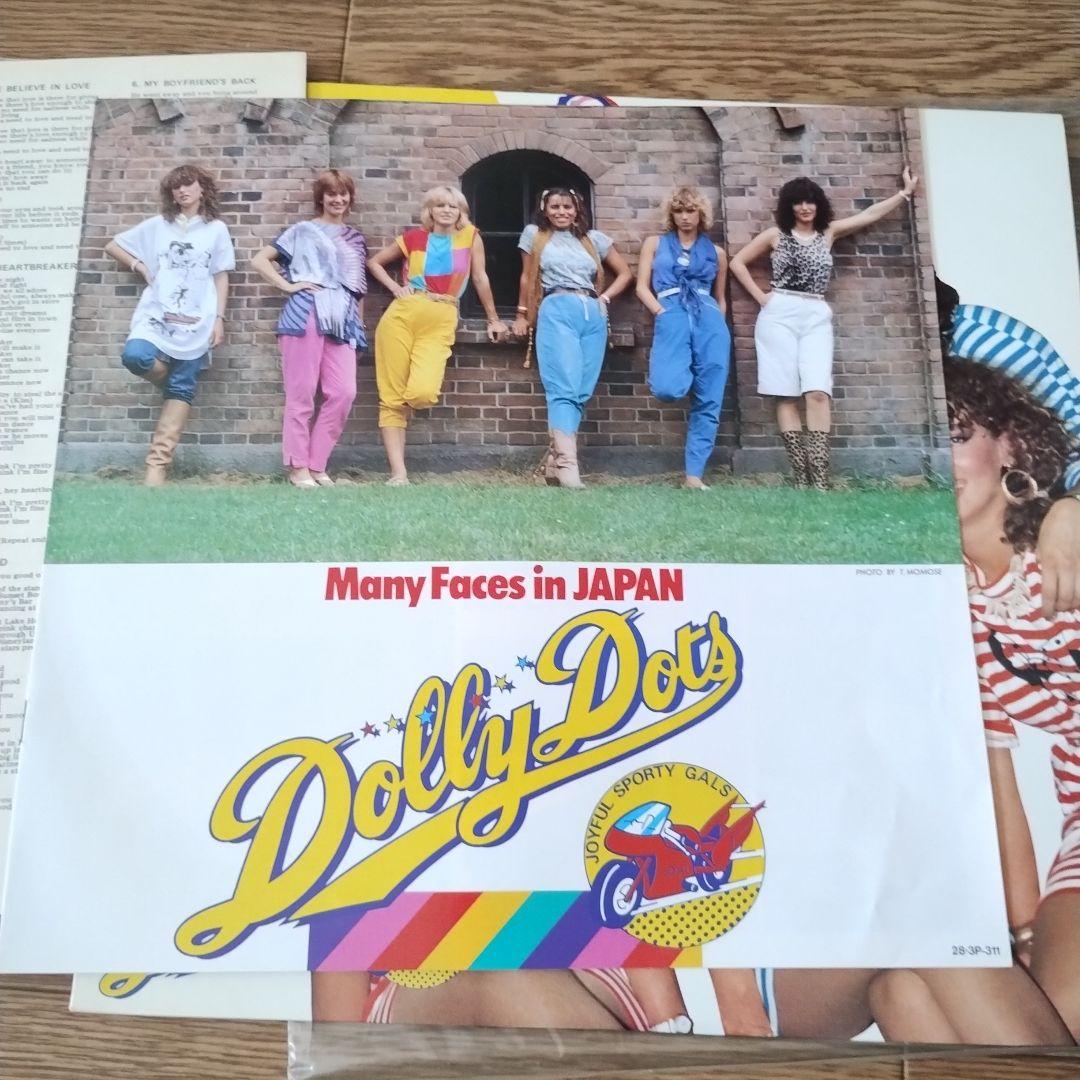 Dolly Dots American Dream LPレコード