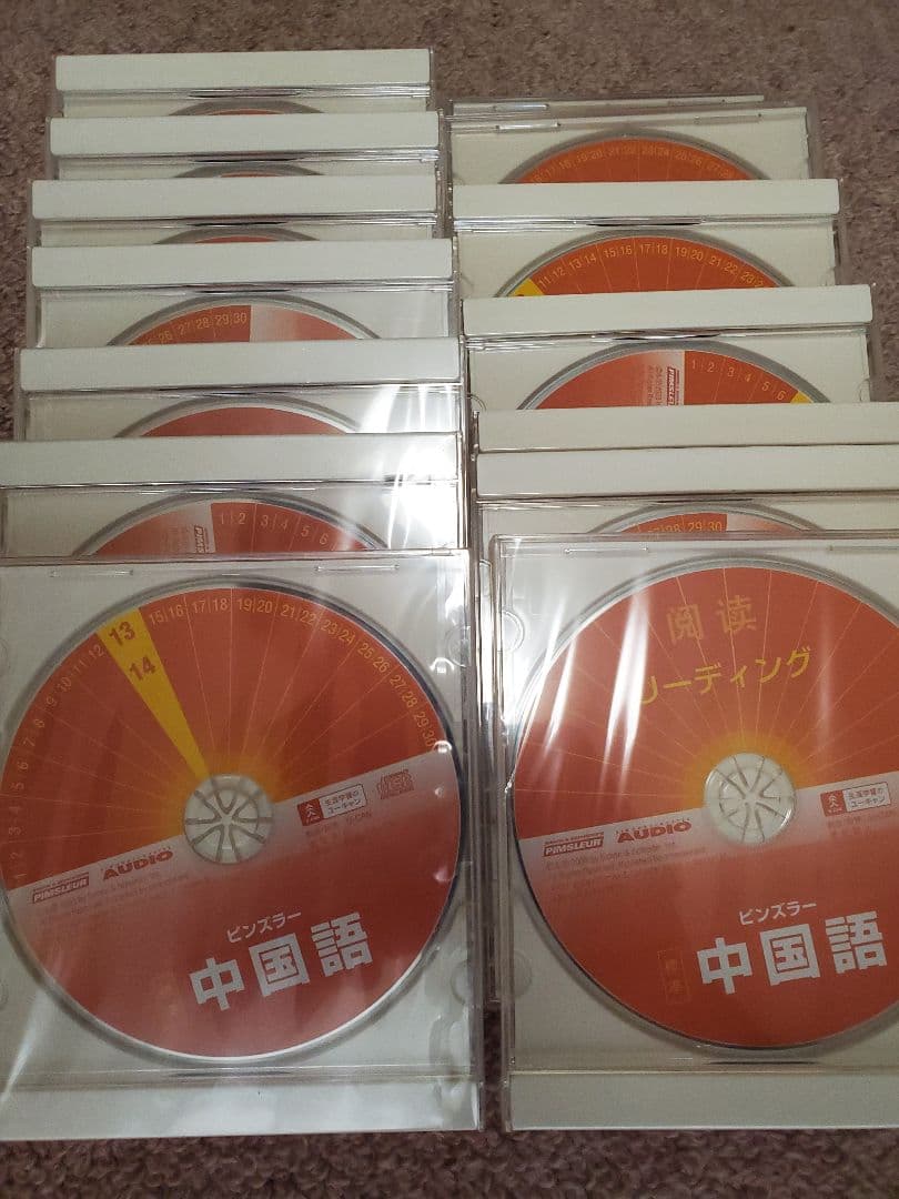 中国語 CD 16枚セット