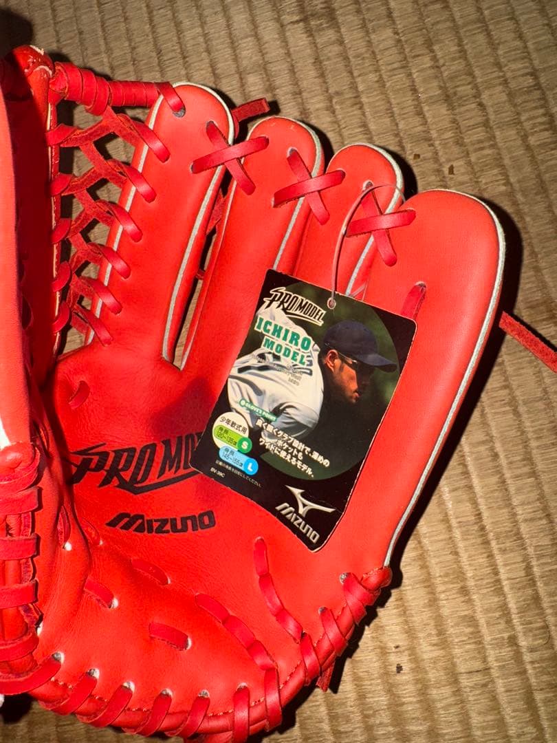 Mizuno Pro Model 軟式グローブ レッド　イチローモデル