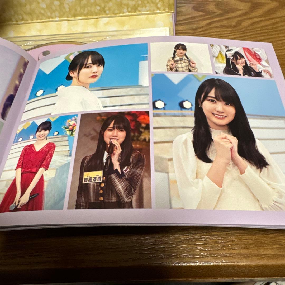 乃木坂46/乃木坂スター誕生!2 第1巻 DVD-BOX〈4枚組〉