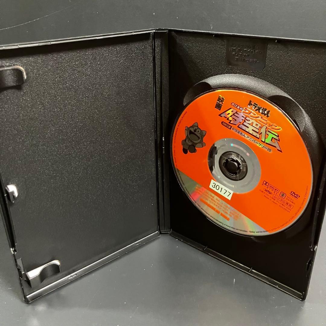 【新品ケース収納】 映画ドラえもん 大山のぶ代 DVD 全25巻 DVD アニメ