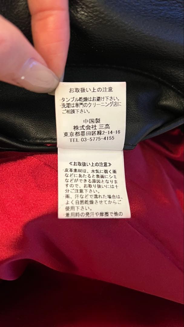JACKROSE レザー ダブルライダースジャケット 黒 サイズ4