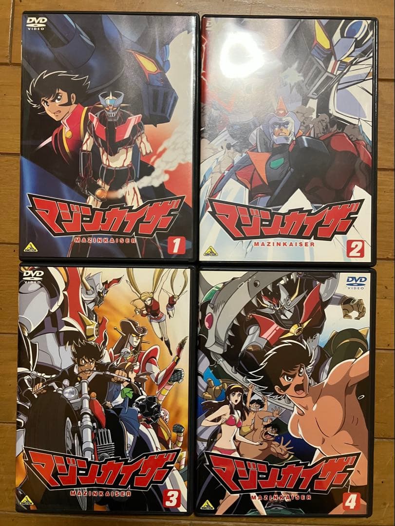 マジンカイザー DVD 全7巻