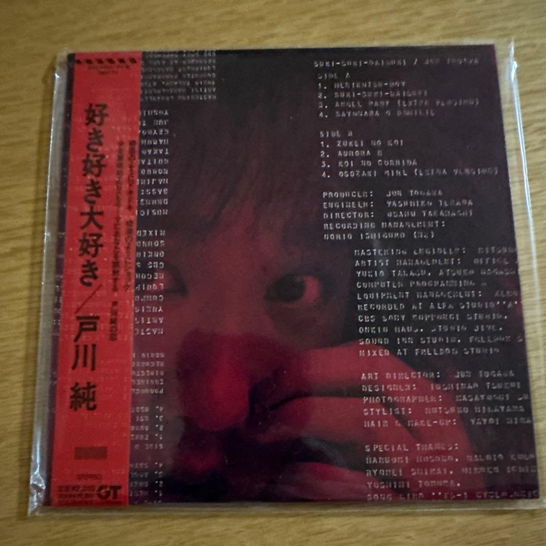 戸川純　紙ジャケット　4タイトル
