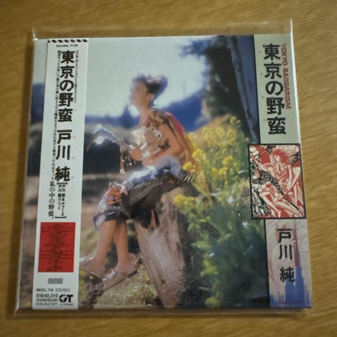 戸川純　紙ジャケット　4タイトル