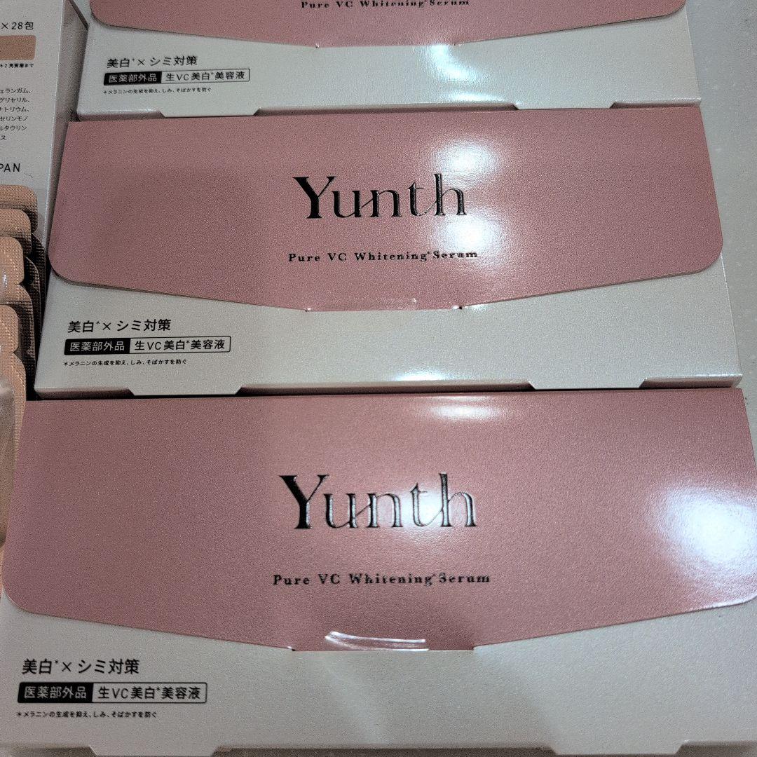 【今日だけ】Yunth Pure VCホワイトニングセラム 28包×3