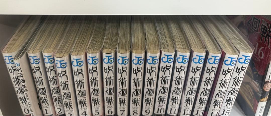 ユ*カ様 呪術廻戦 全巻セット 0-30巻
