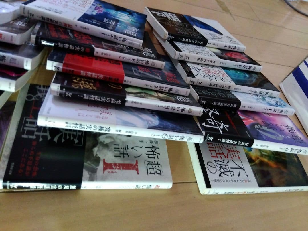 「超」怖い話 25巻セット　竹書房文庫
