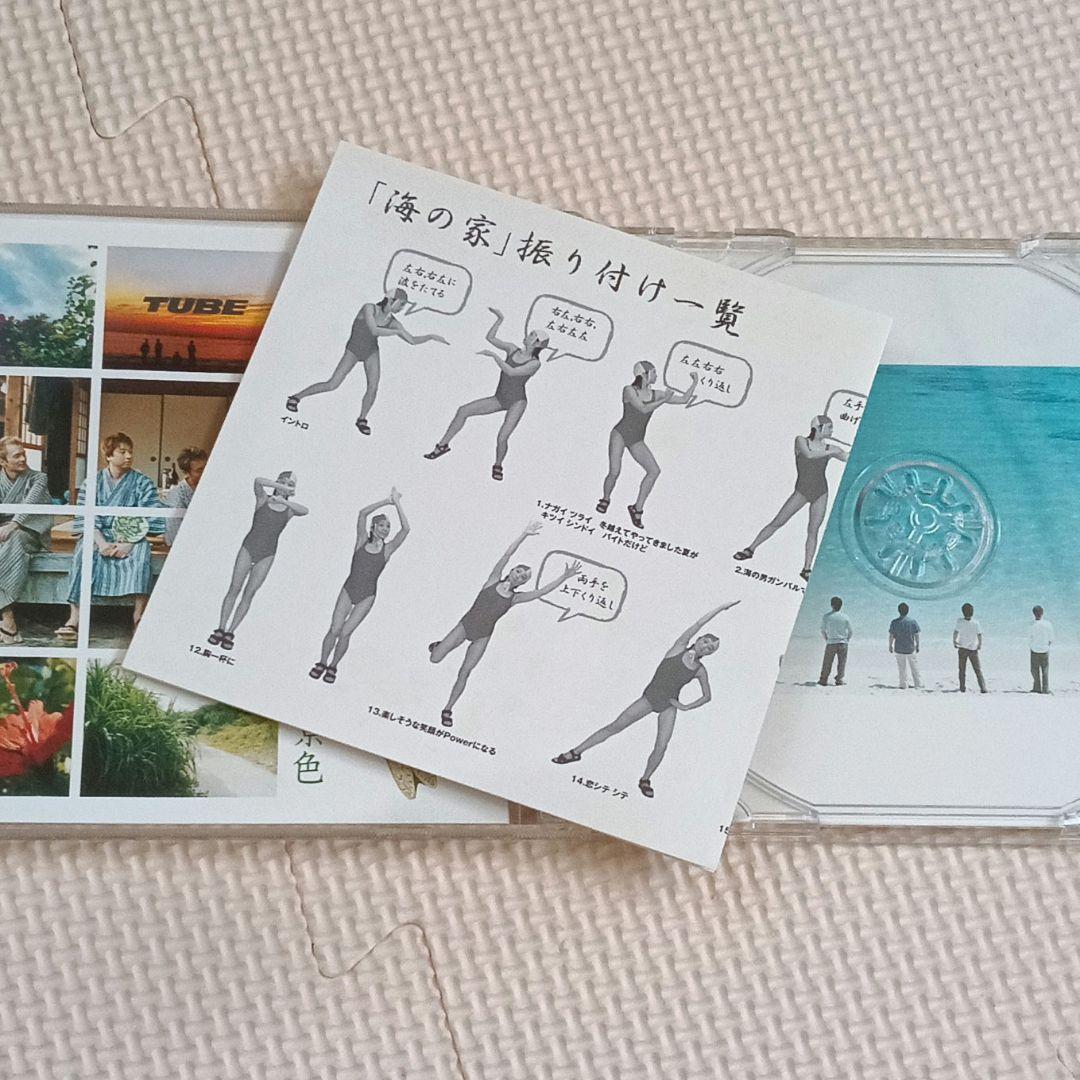 TUBE CD アルバム まとめ 26枚セット 中古品