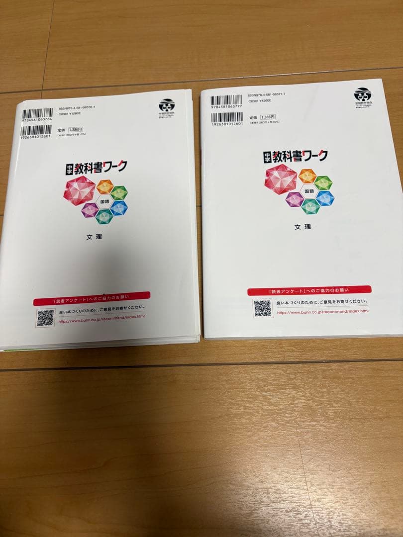★参考書中学問題集まとめ売り準拠ドリル　チャート式ゼッタイわかる数学英語地理歴史