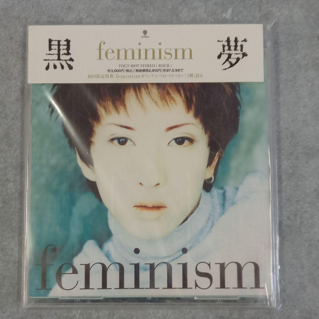 邦楽103【初回限定 帯付】黒夢 feminism 特典付 ステッカー付