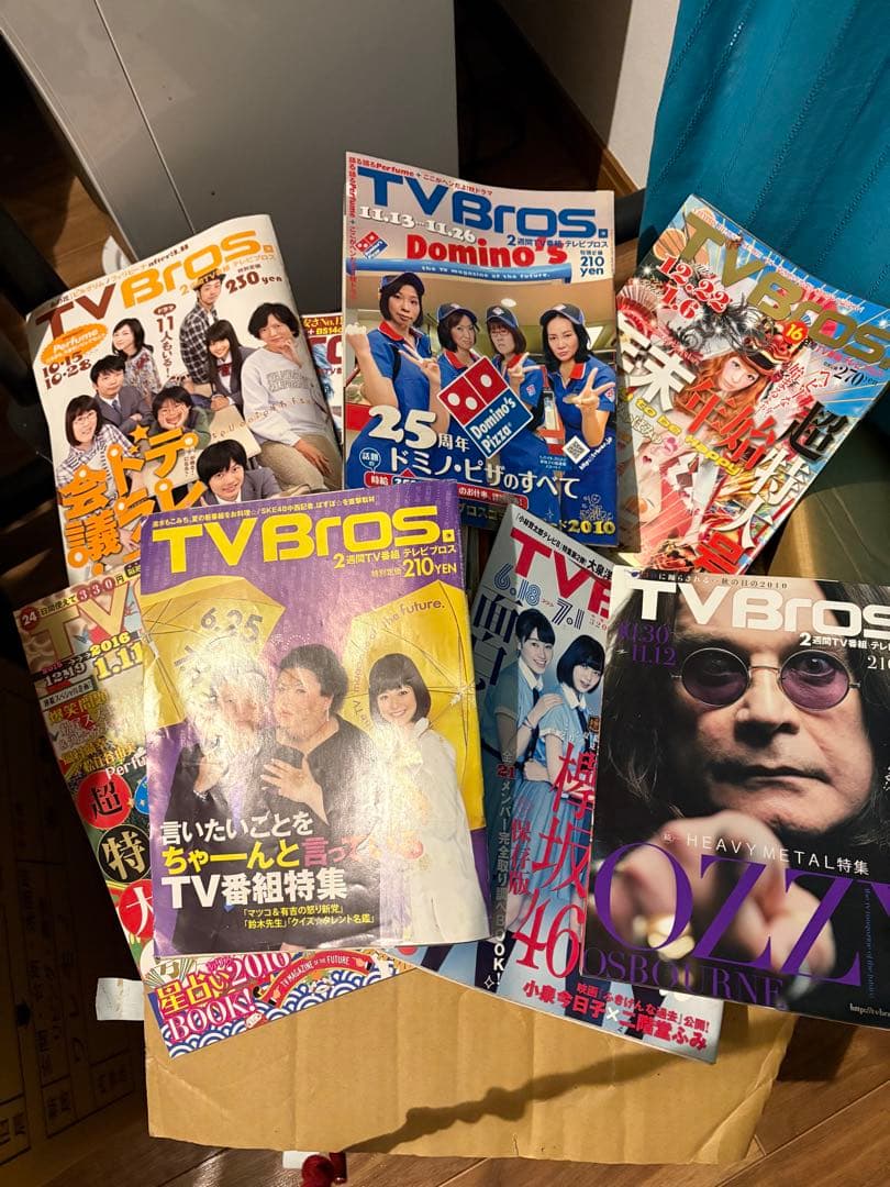TV Bros. バックナンバー 2011-2019