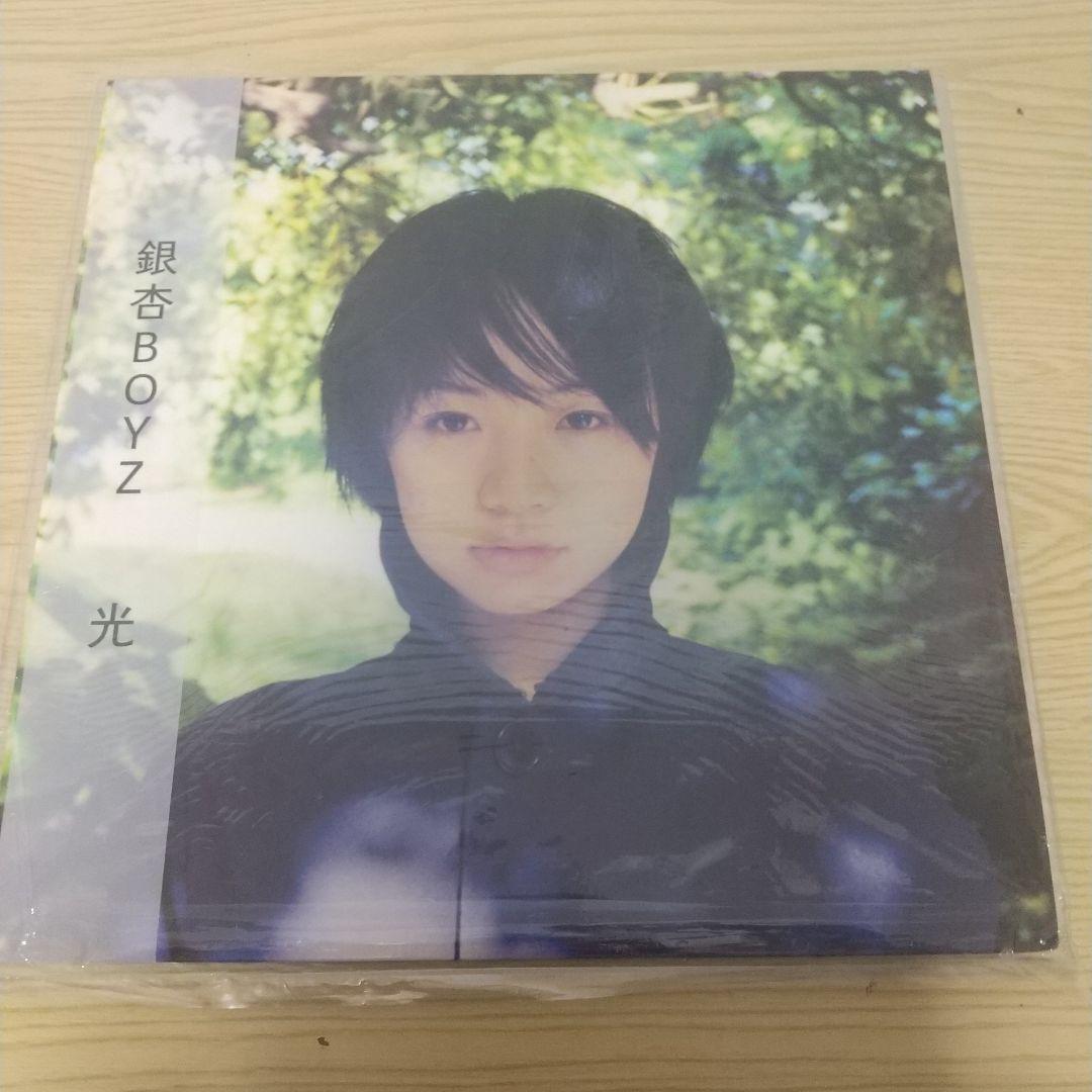 銀杏BOYZ レコード 光