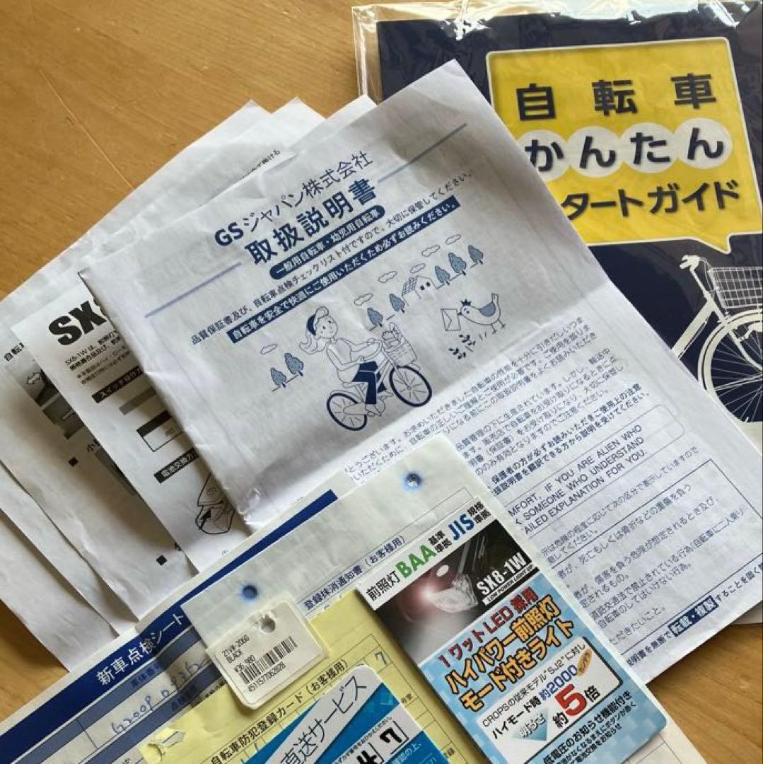 【美品】奈良〜関西圏引き渡し　20インチ フォルクスワーゲン折り畳み自転車　黒色