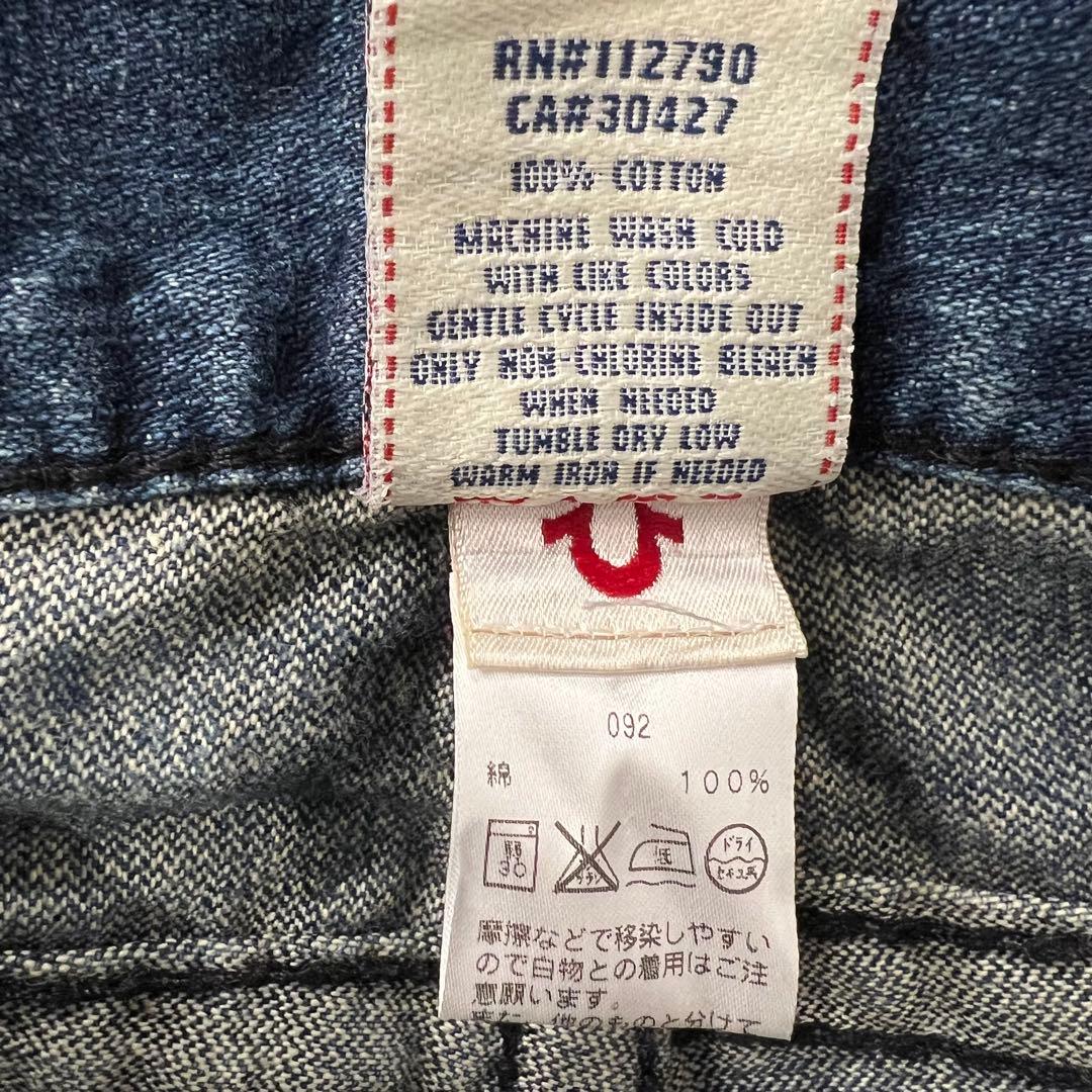 いちご⭐️USA製⭐️TRUE RELIGION RAINBOW JOEY L