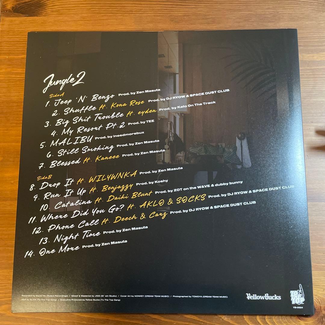 ¥ellow Bucks イエローバックス　Jungle 2 レコード　LP