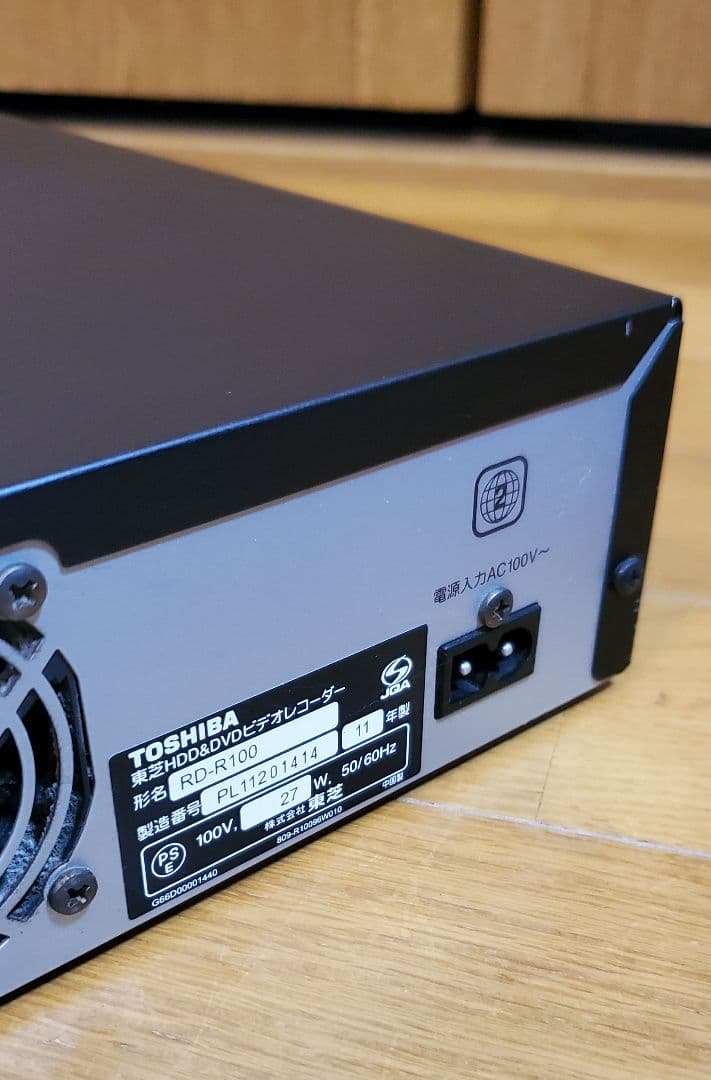 東芝 　 HDD& DVDレコーダー　レグザ　地デジ録画　リモコン付き　家電品
