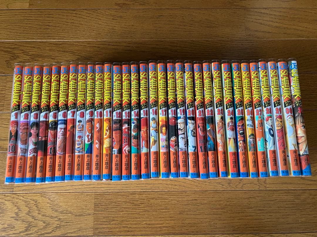 SLAM DUNK 全巻セット 美品