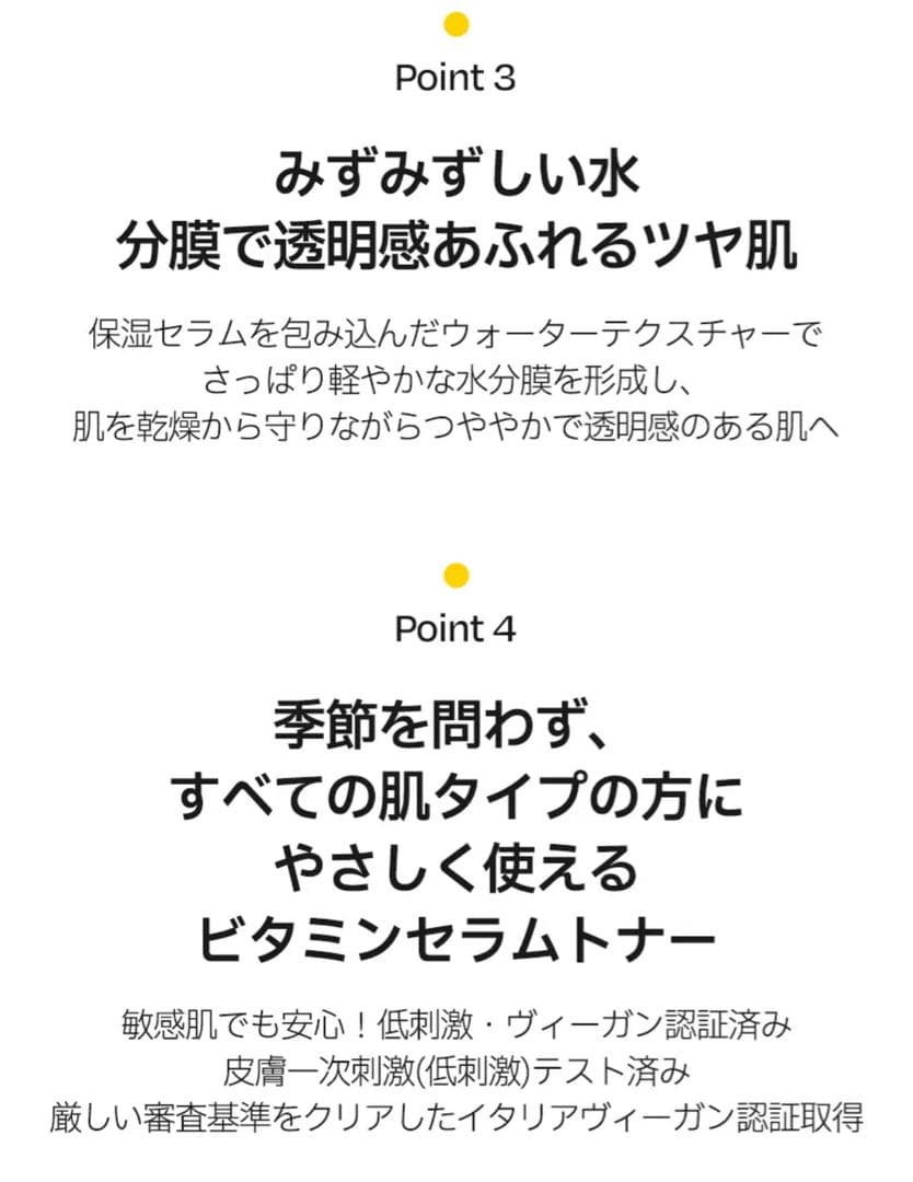 ラスト！【新品】ダルバ ビタラインセット 化粧水 美容液 クリーム おまけ