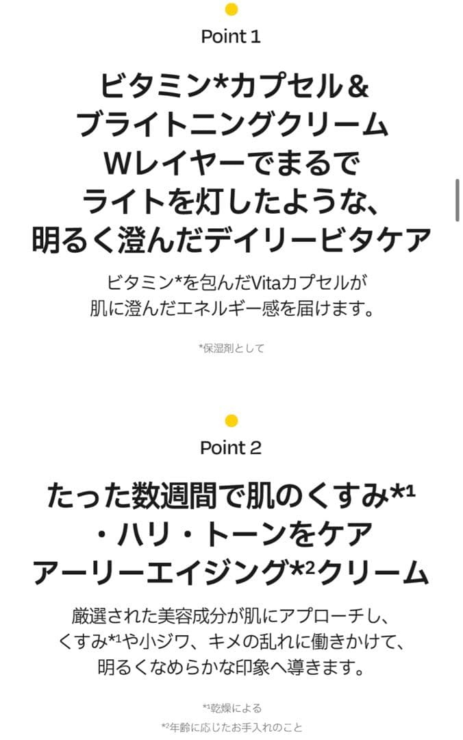 ラスト！【新品】ダルバ ビタラインセット 化粧水 美容液 クリーム おまけ