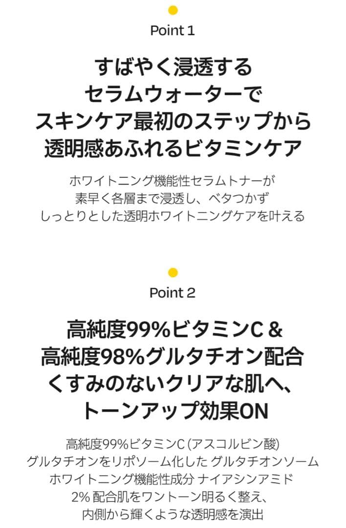 ラスト！【新品】ダルバ ビタラインセット 化粧水 美容液 クリーム おまけ