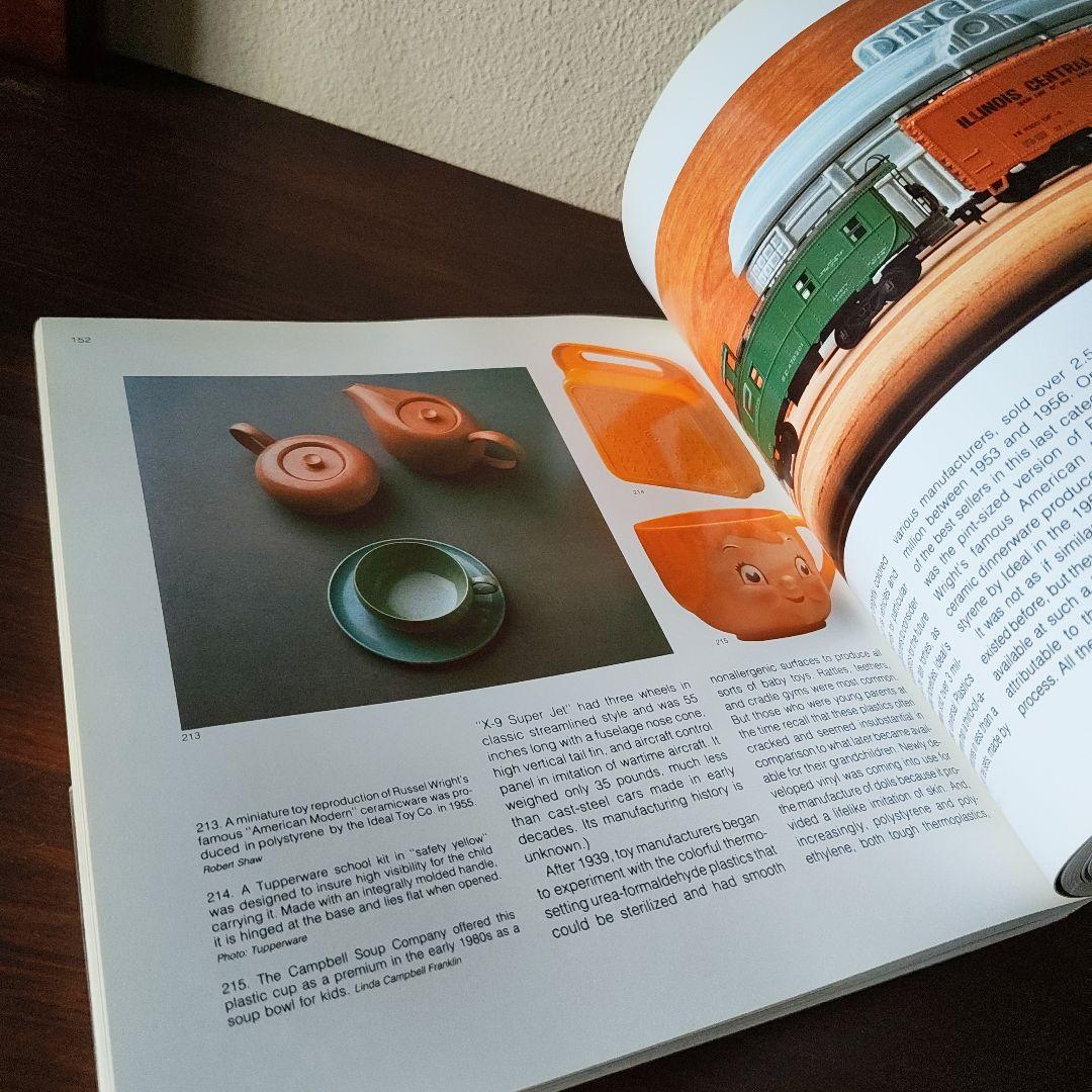 ART PLASTIC: DESIGNED FOR LIVING 洋書