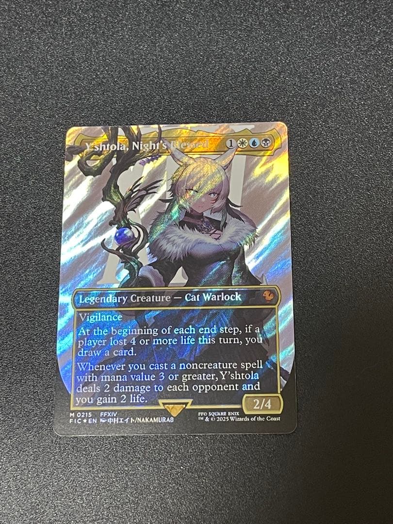 魔女、ヤ・シュトラ・ルル　サージfoil