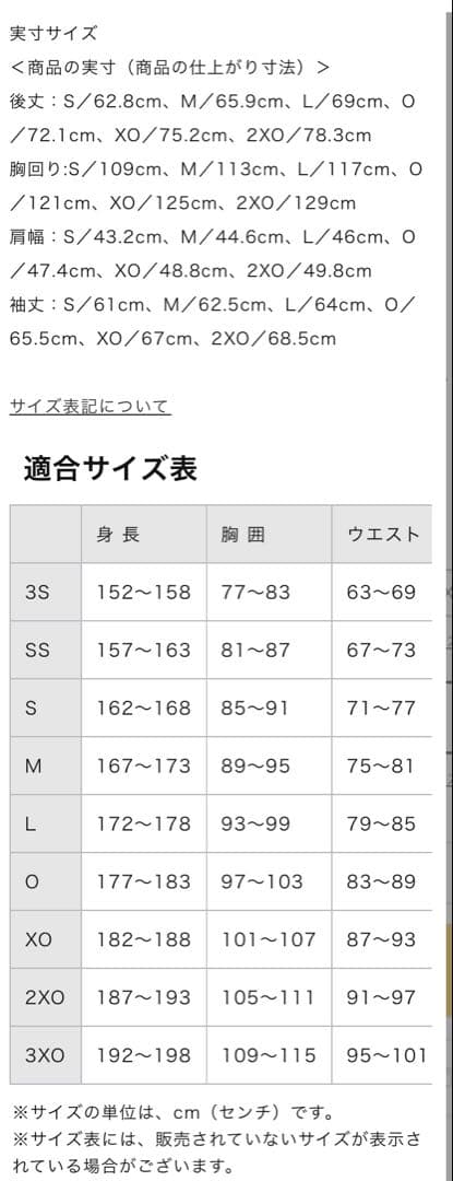 【ミズノプロ】フリースフーディ(厚手) ネイビー　サイズO