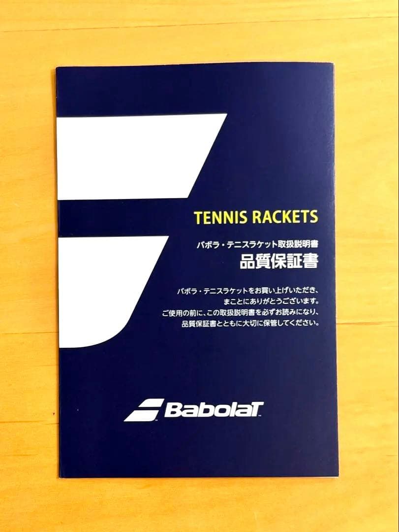 【ほぼ新品】Babolat PURE AERO TEAM 2026 国内正規品