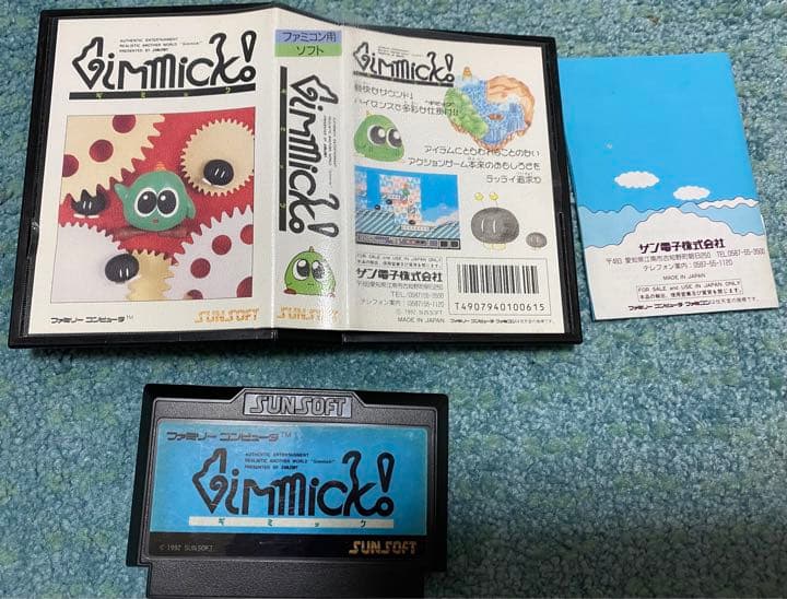Gimmick！