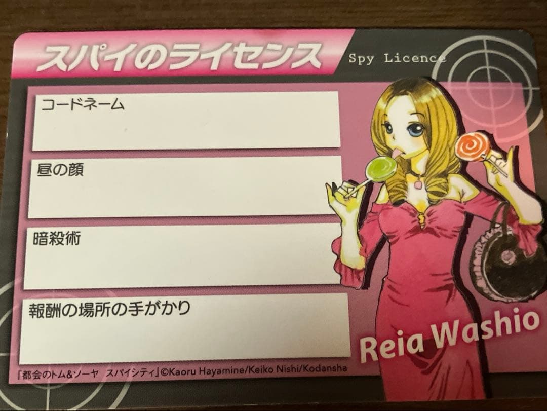 都会のトム＆ソーヤ　1〜20巻 +６冊&16巻おまけ