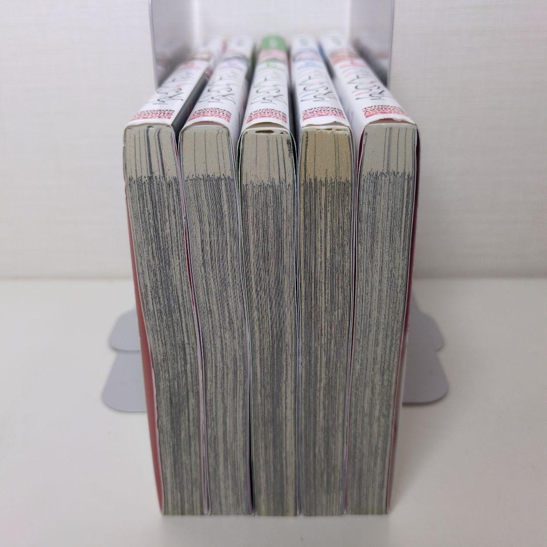 だれでも抱ける君が好き　ふたりハイシン