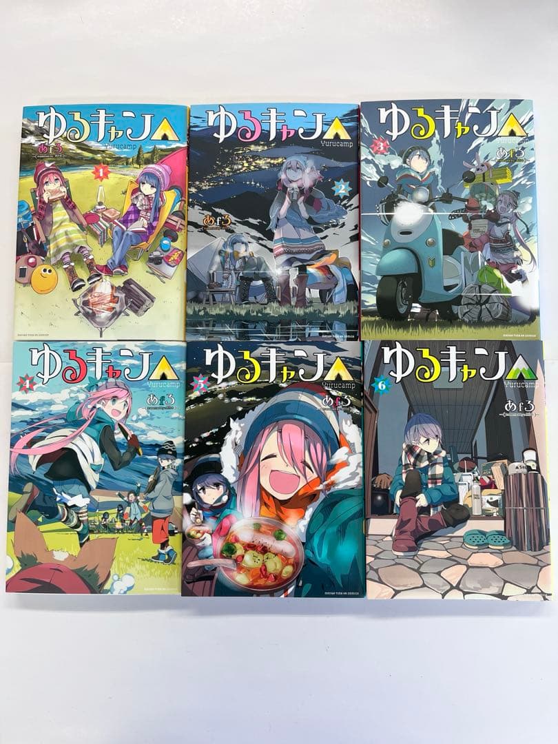 ゆるキャン△ 1〜17巻 + 13.5巻セット