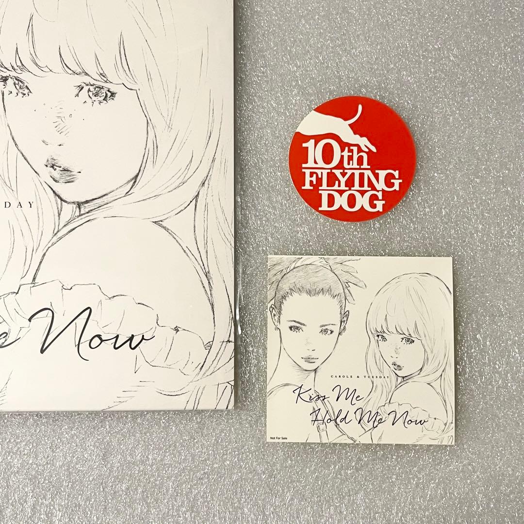 Kiss Me / Hold Me Now LP アナログ レコード