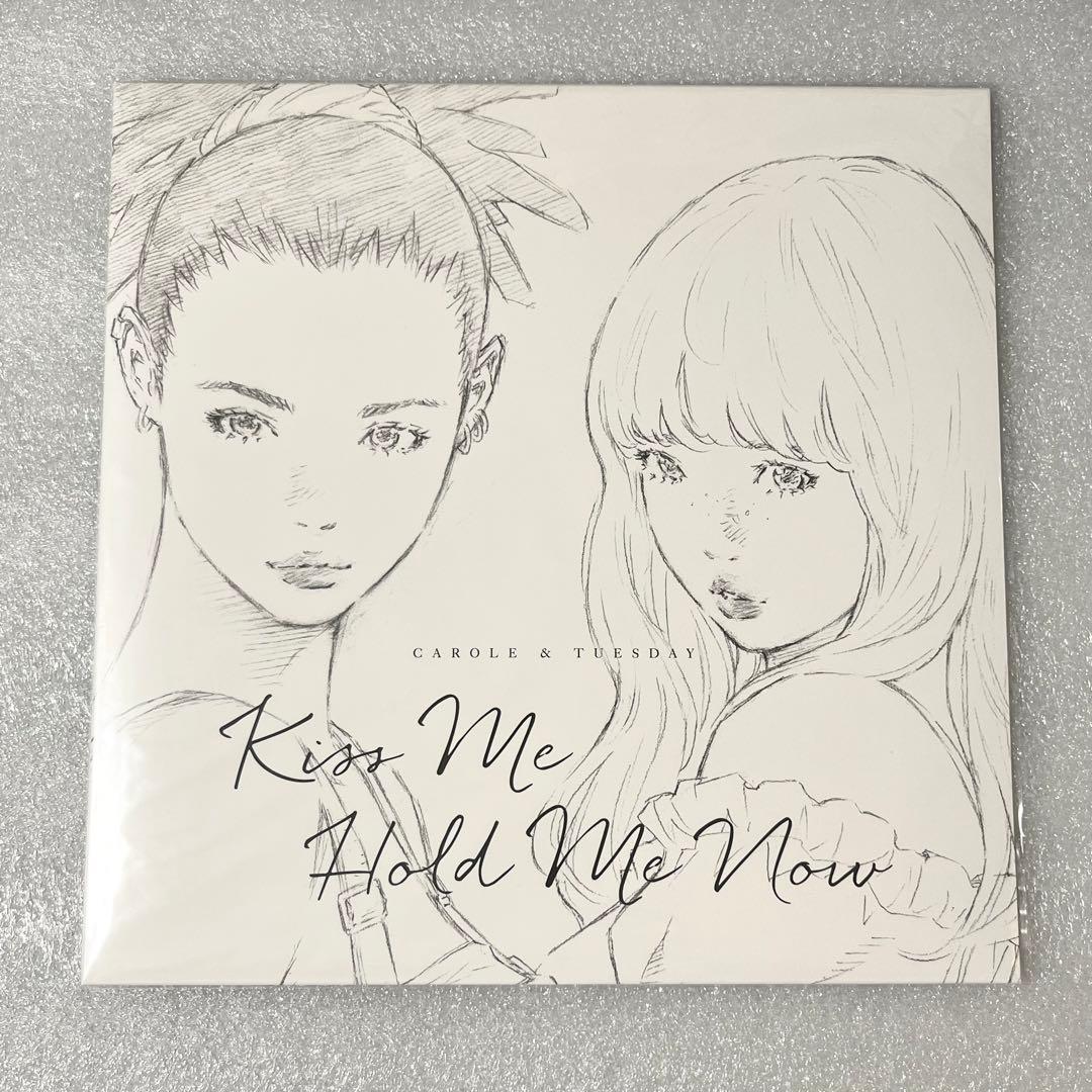 Kiss Me / Hold Me Now LP アナログ レコード