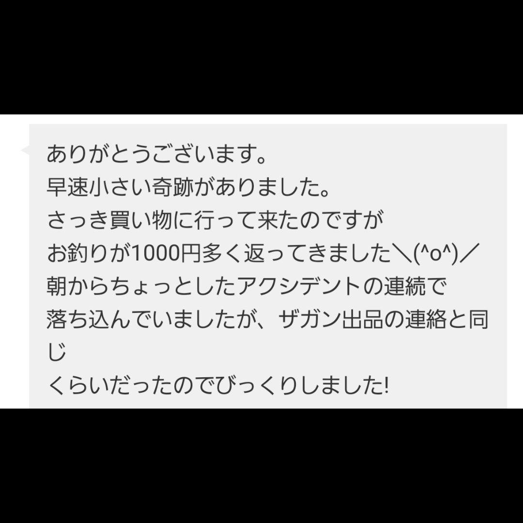 ※一点物　真正奥義書ルシファー召喚オルゴンBOX　響金属結晶魔導具魔ジュエリー