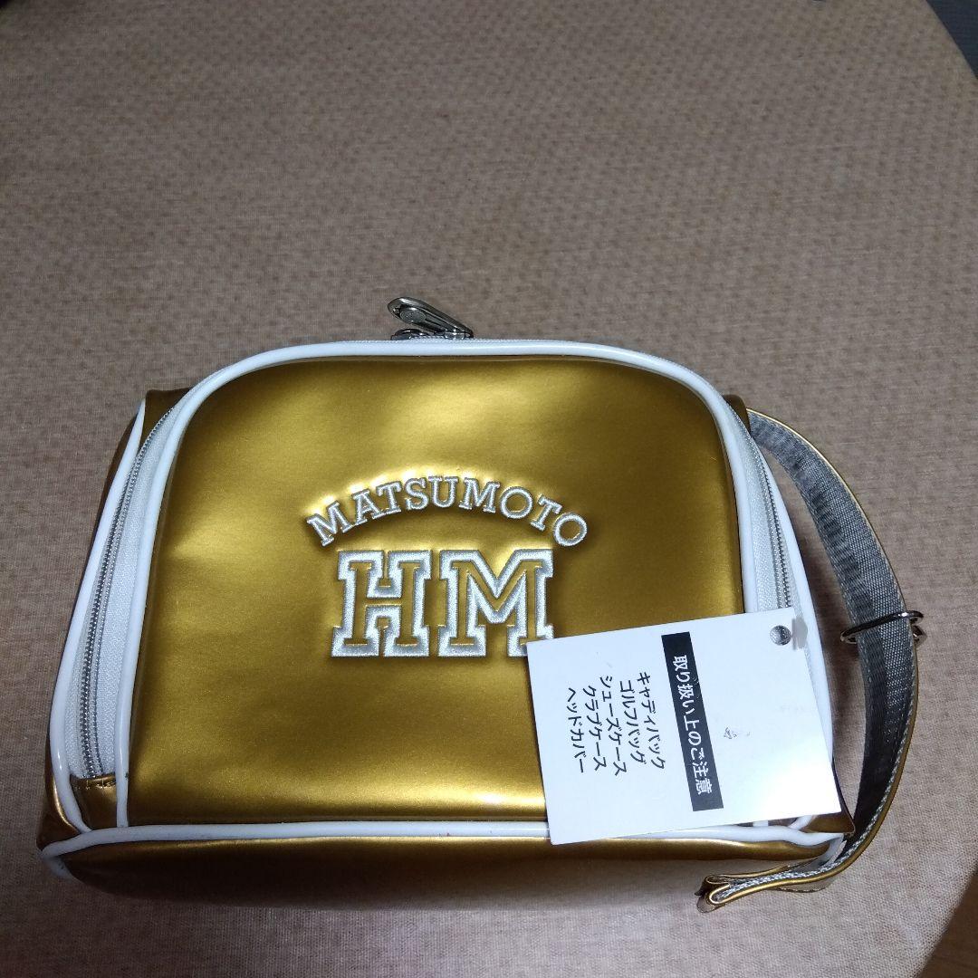 MATSUMOTO HM ラウンドゴールド バッグ 新品未使用