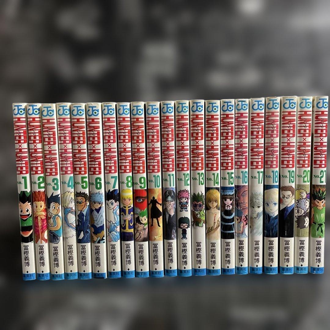 HUNTER×HUNTER 1-38巻　全巻セット ハンターズ・ガイド　計39冊