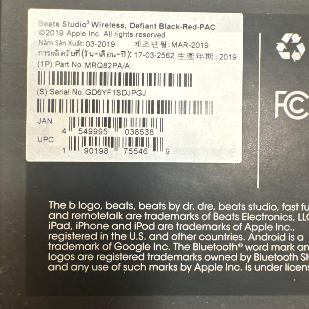 Beats Studio3 ワイヤレスヘッドホン